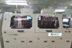 Fully automatic IC binding machine