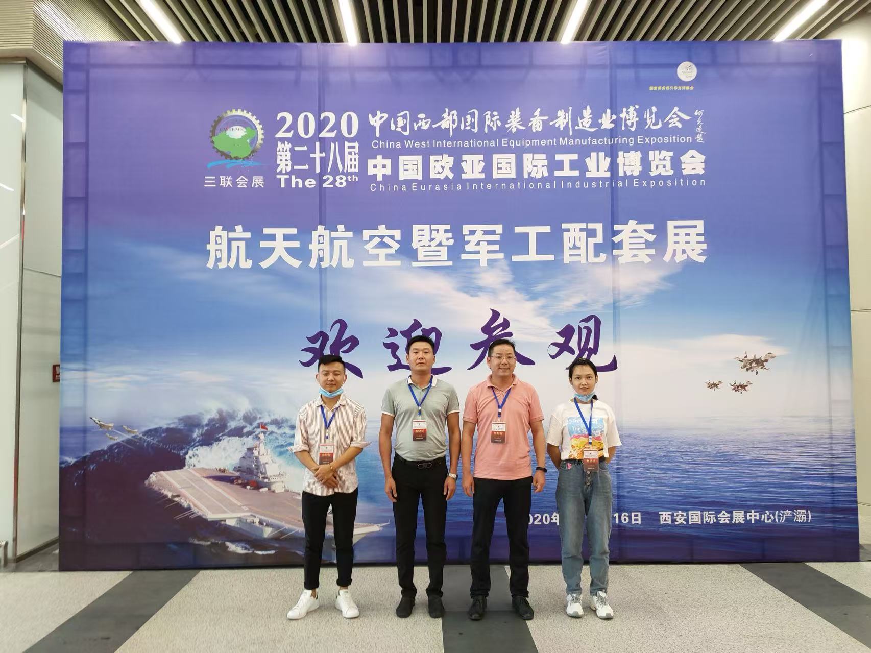 【Breakthrough】Showcased at Aerospace & Military Supporting Exhibition