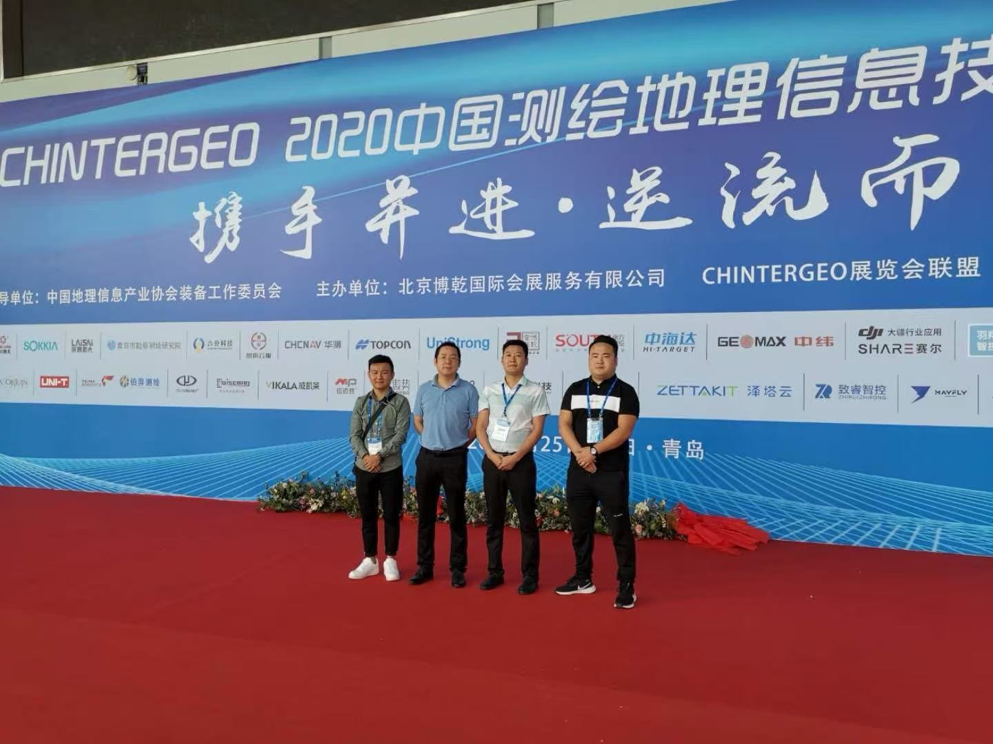 【Precision】Participated in 2020 China Surveying, Mapping & Geoinformation Technology Expo