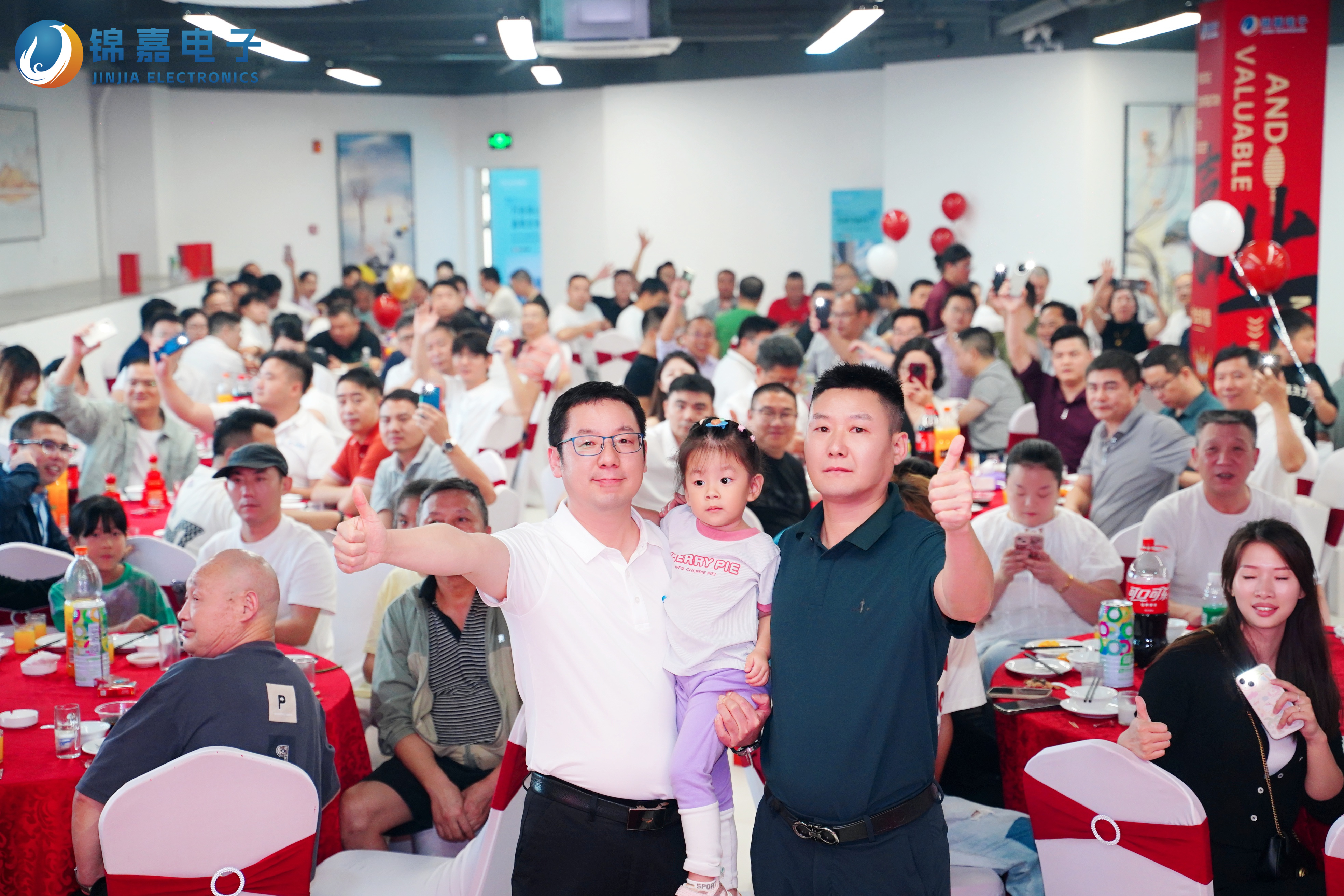 【New Chapter Unfolds】The Grand Opening Ceremony of Jinjia Electronics' New Huizhou Campus Concludes Successfully, Forging Ahead for a Brilliant Journey