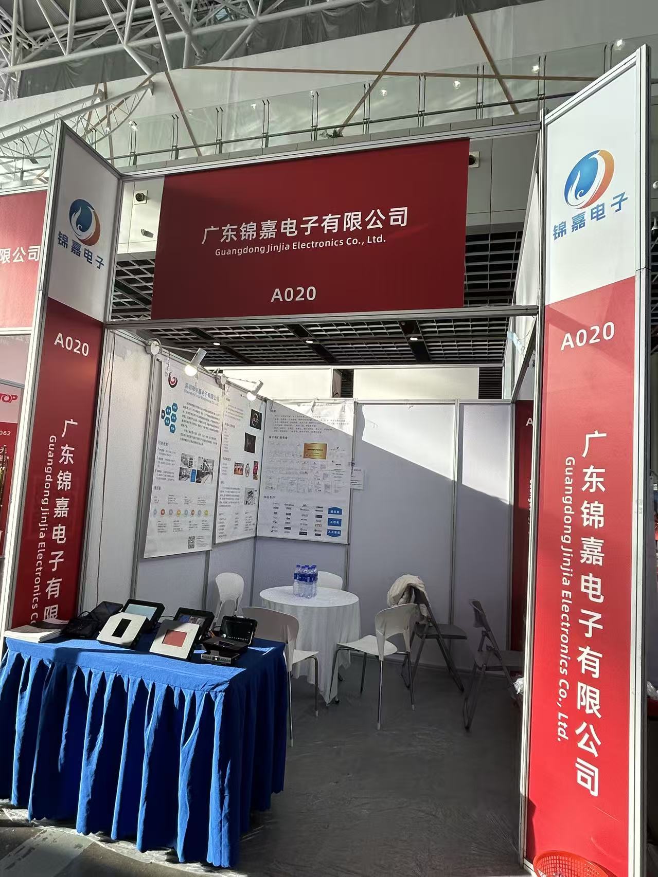 【Smart Connectivity】Participated in 2025 China Surveying, Mapping & Geoinformation Technology Expo
